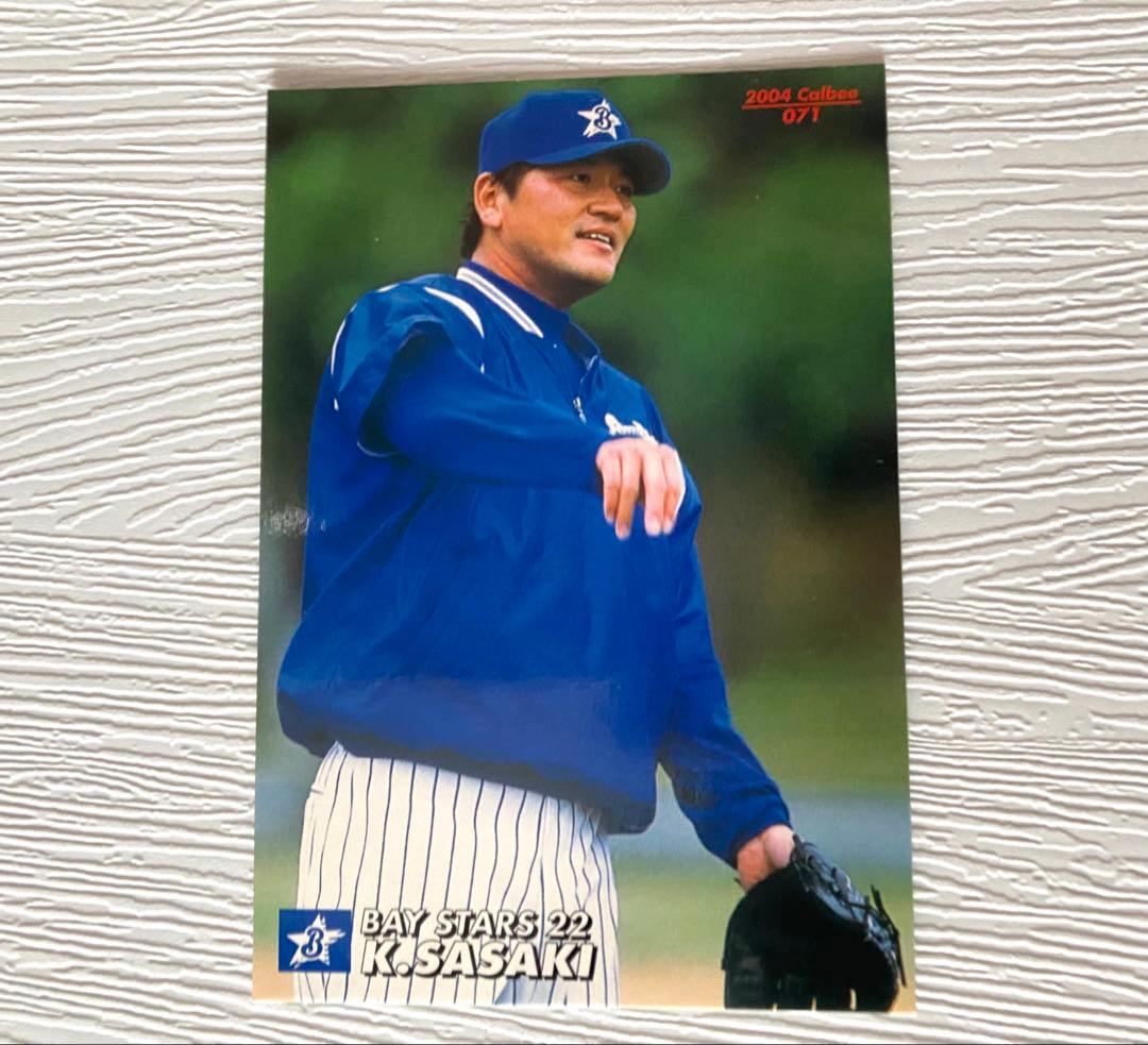 SSK 大魔神・佐々木主浩モデル 軟式グローブ 右投げ用