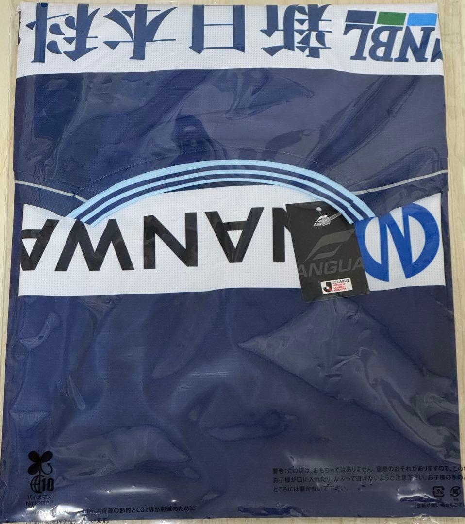【新品】鹿児島ユナイテッドFC 2025 ユニフォーム 背番号33