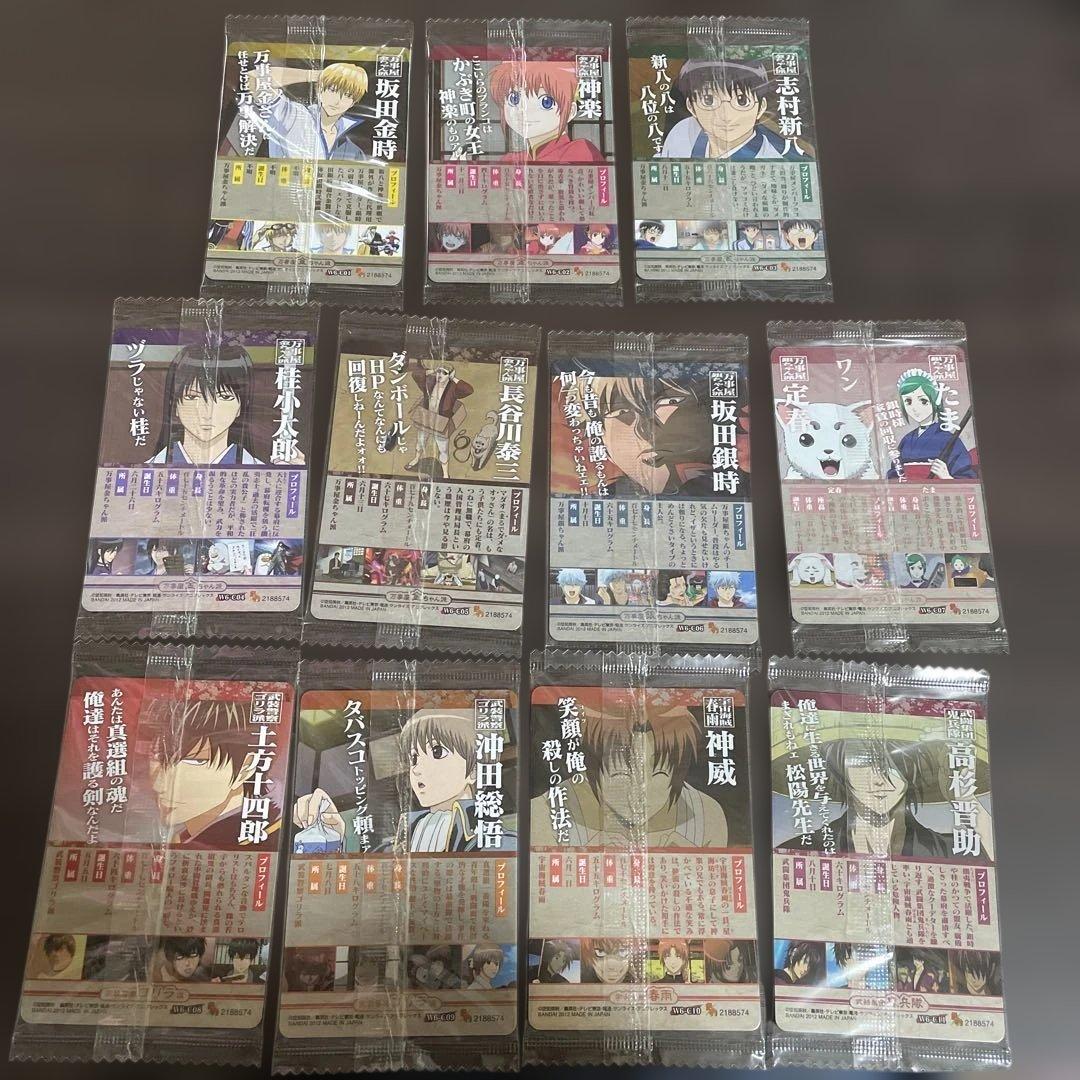 銀魂 カード セット まとめ売り 11点