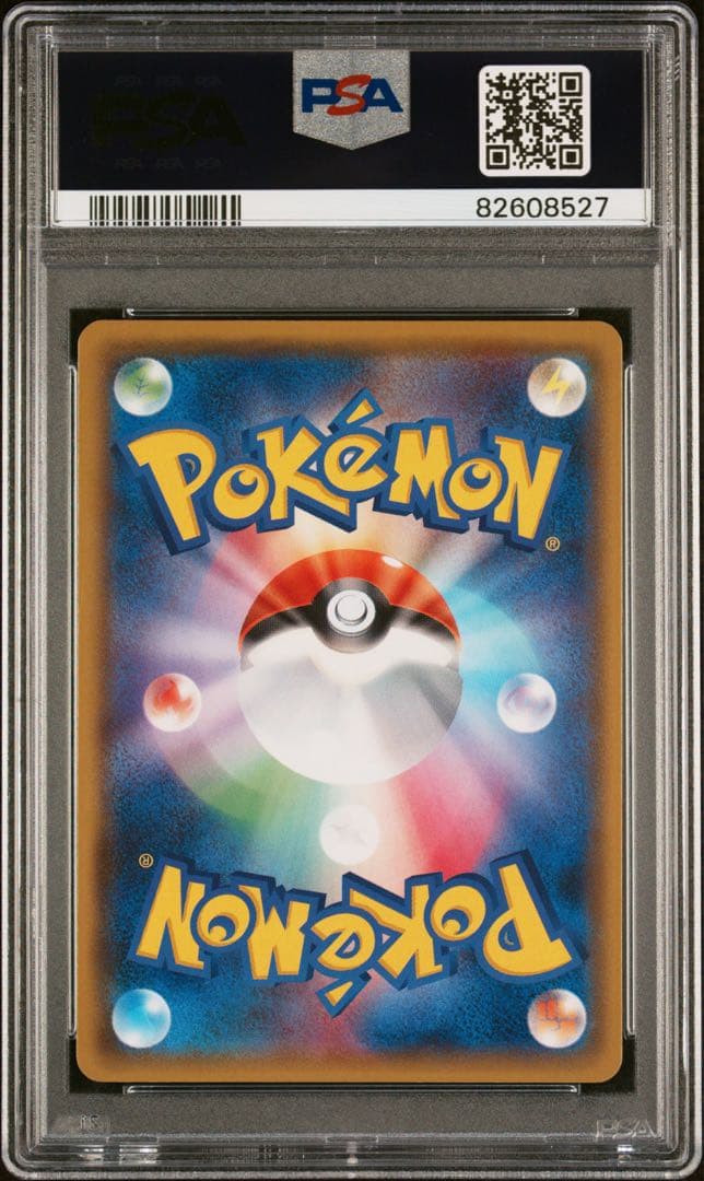 ポケモンカード ゲッコウガGX SSR 216/150 GXウルトラシャイニー