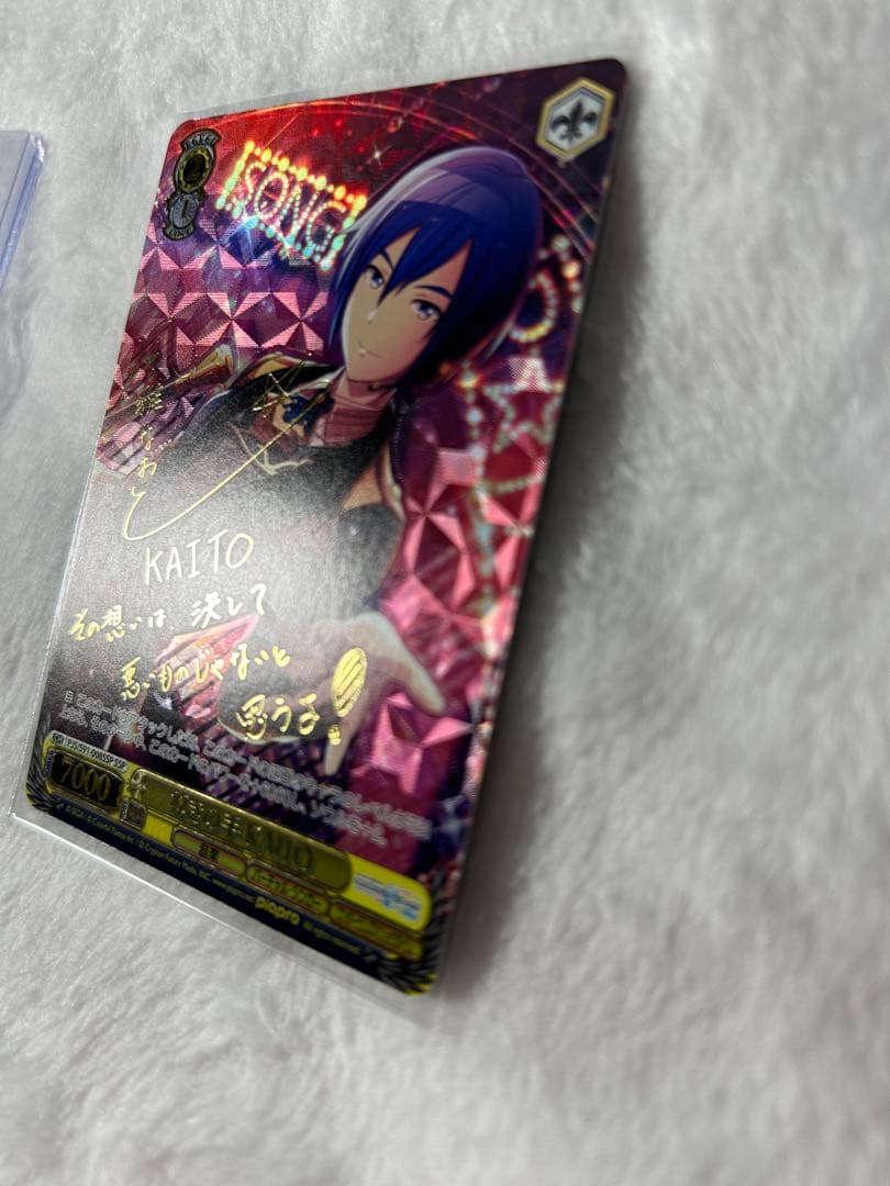 プロジェクトセカイ　KAITO ヴァイスシュヴァルツ　サイン入り