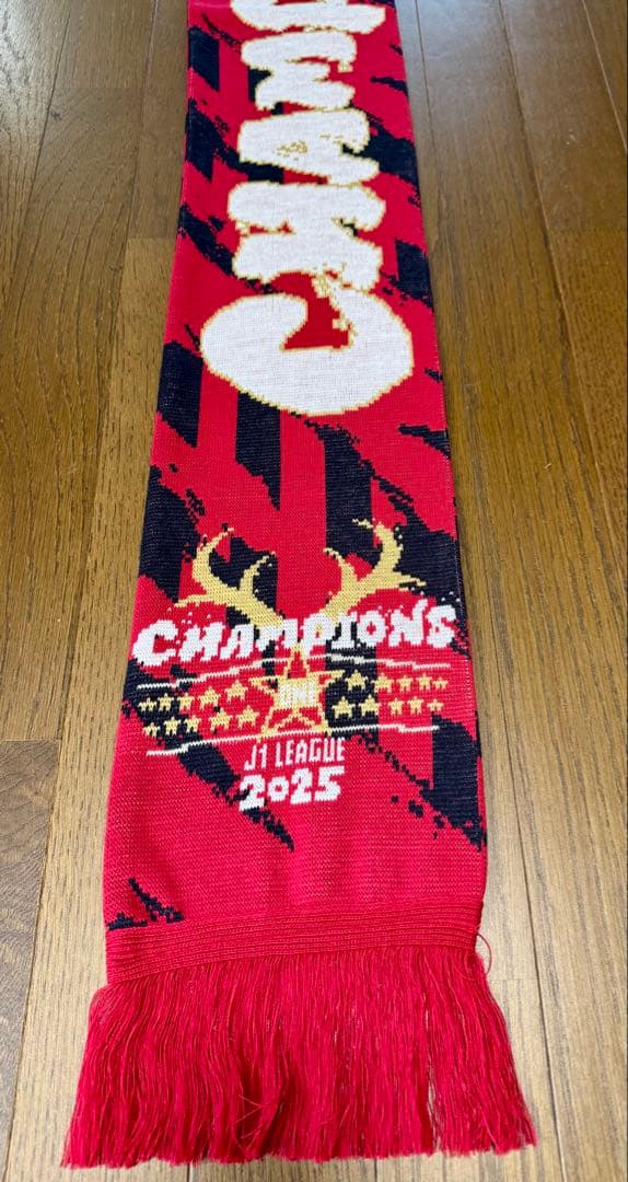 【新品】鹿島アントラーズ J1 2025シリーズ優勝記念ニットマフラー