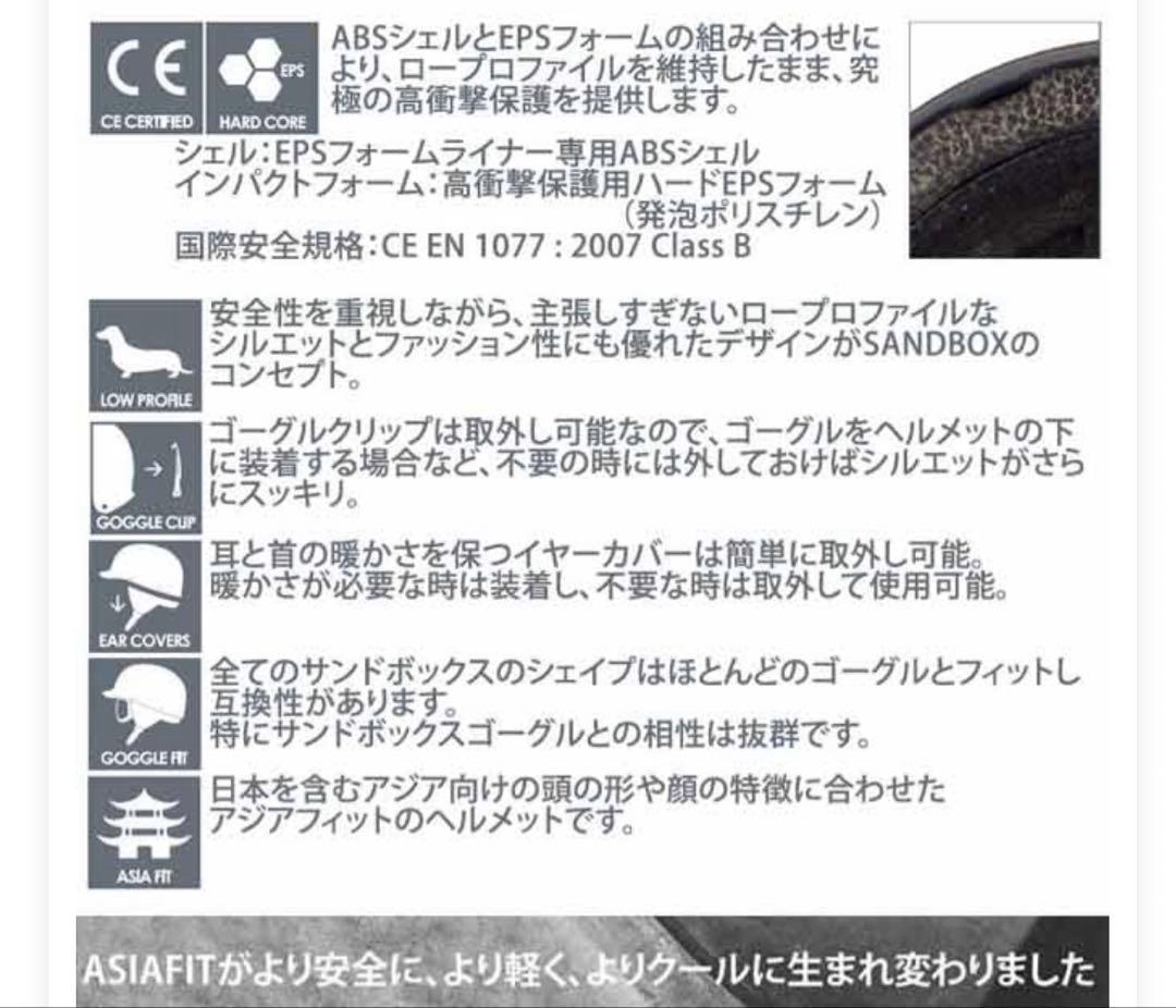 Sandbox Icon /  ヘルメット