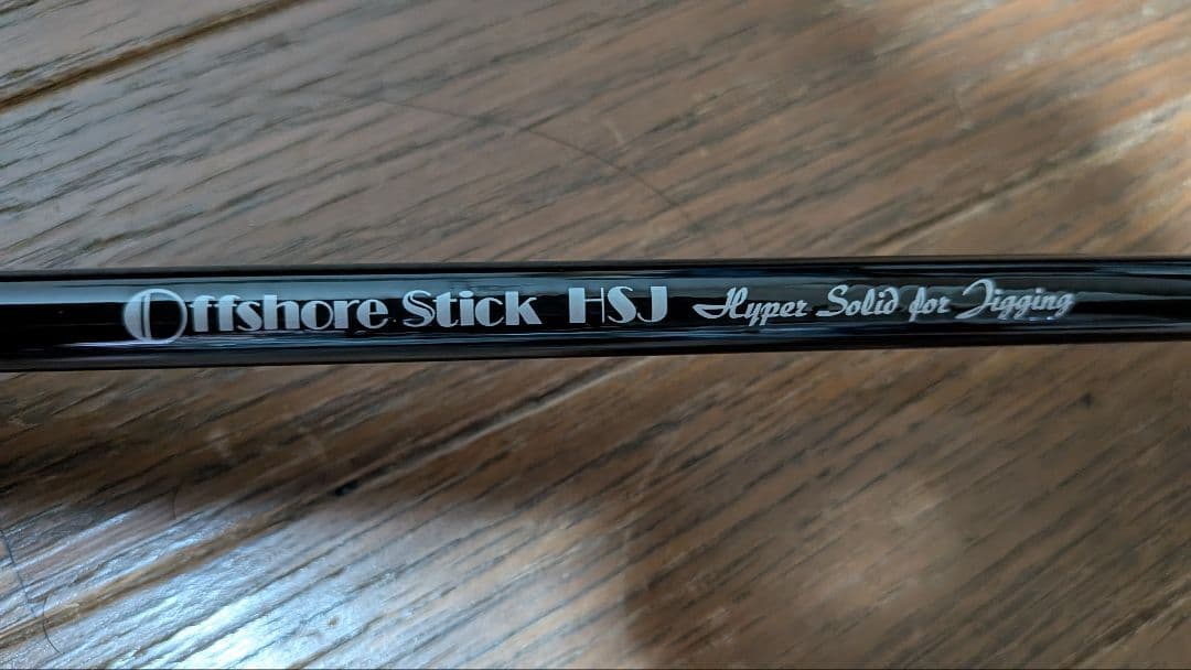スミス　Offshore Stick HSJ-CS66/M ジギングロッド