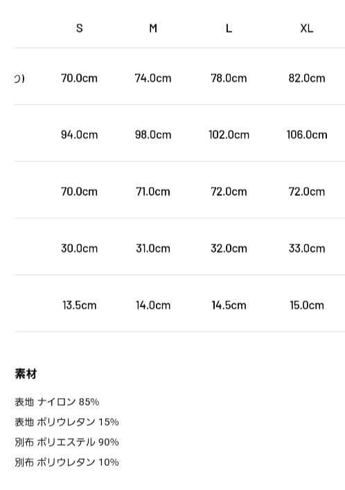 メンズウェア TFW49 STRETCH HYBRID PANTS