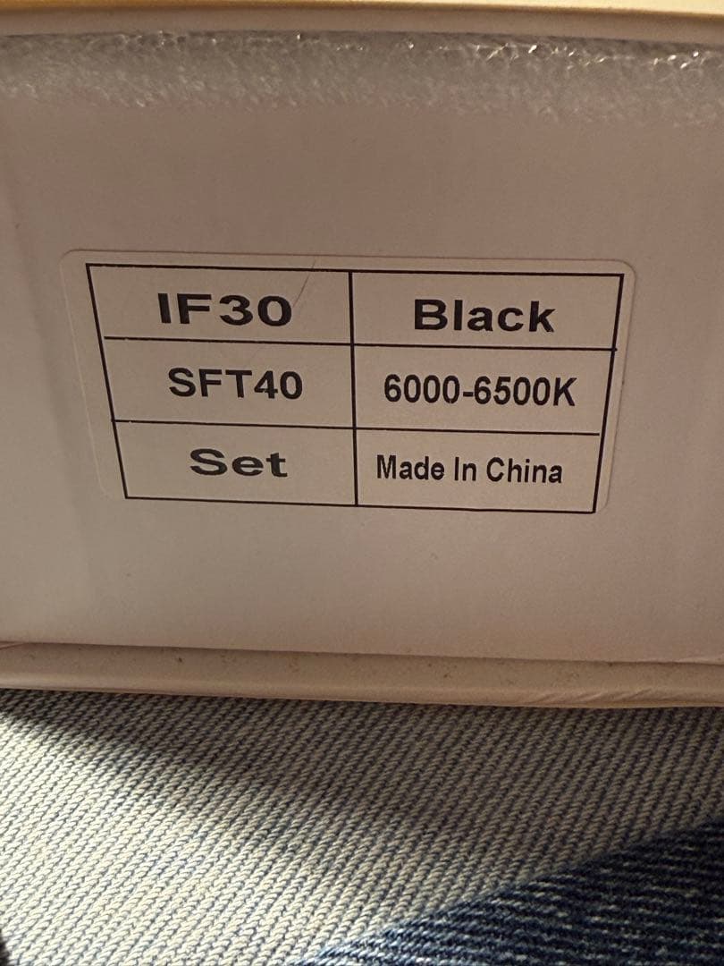 Sofirn IF30 懐中電灯 12000ルーメン