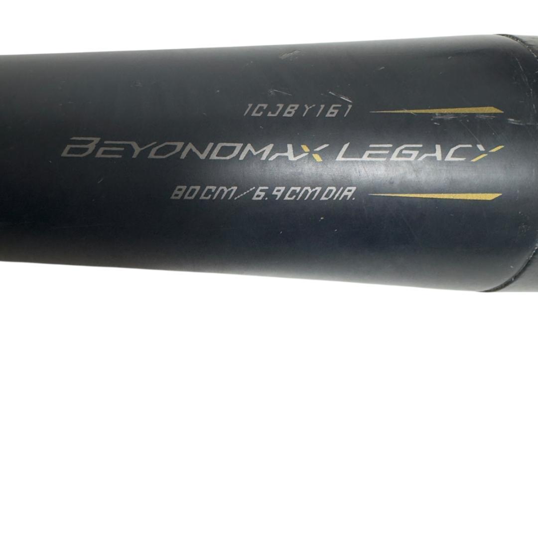 Mizuno ミズノ 少年軟式用バットBEYONDMAX LEGACY 80cm