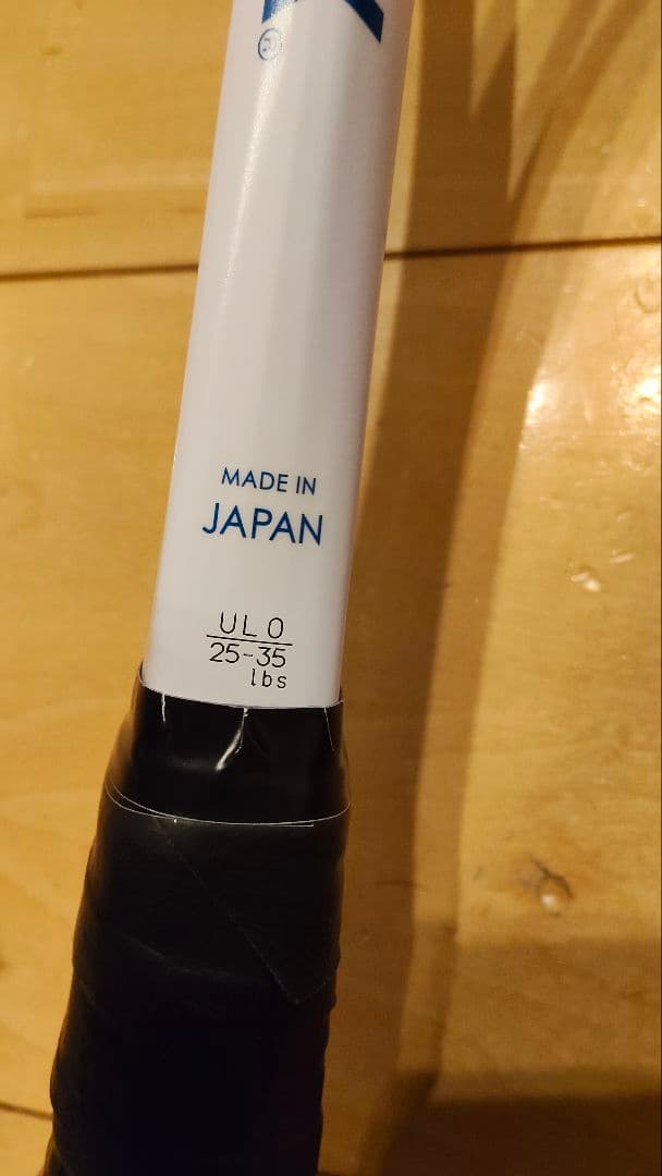 YONEX ジオブレイク50S UL0 美品【値引き交渉大歓迎！】