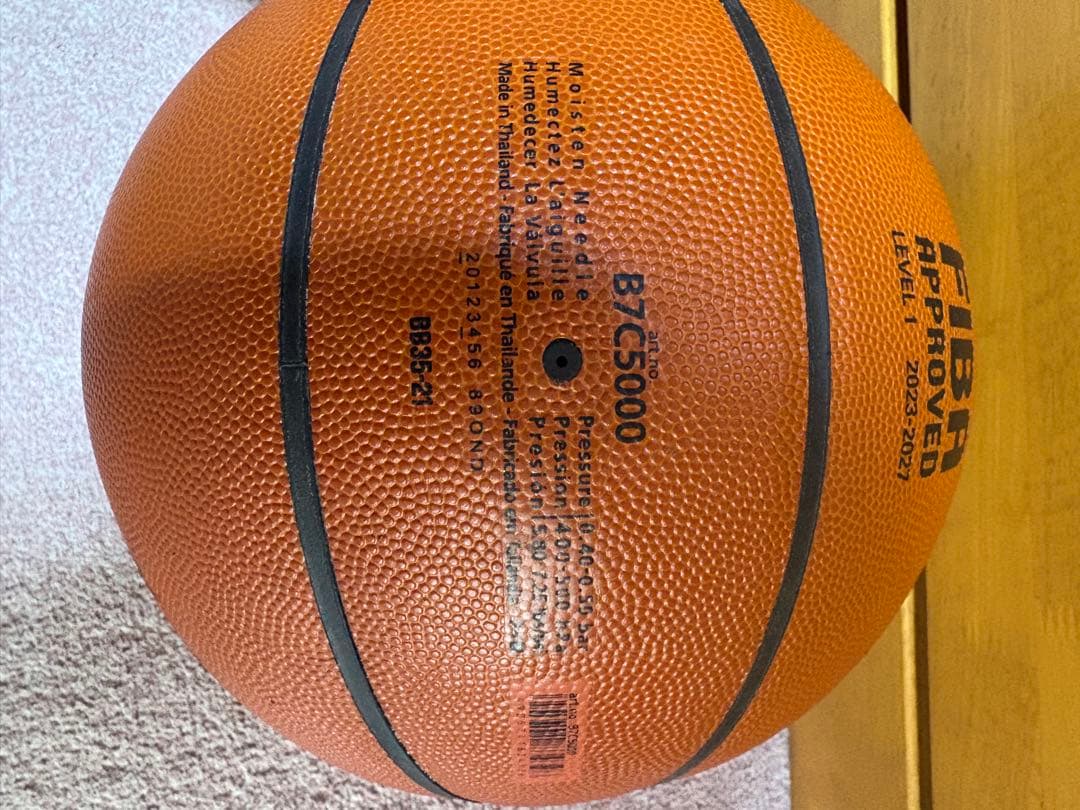 バスケットボール 7号　天然皮革