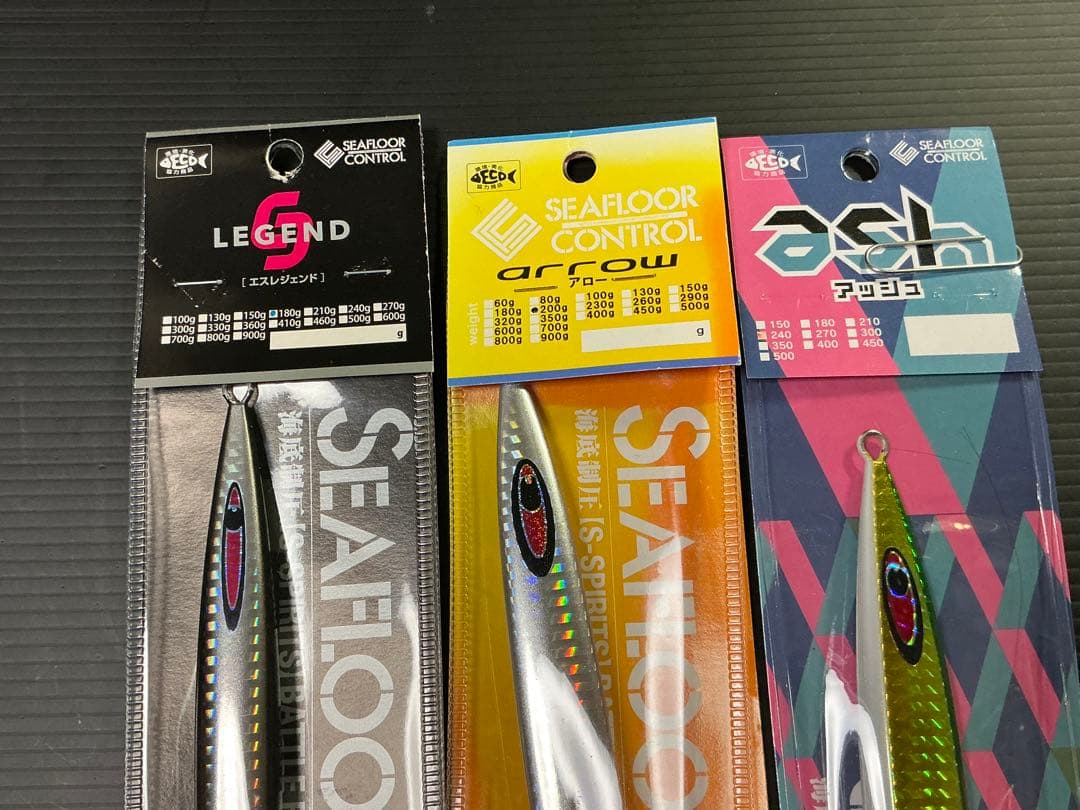 シーフロアコントロール アッシュ アロー Sレジェンド 合計３本セット
