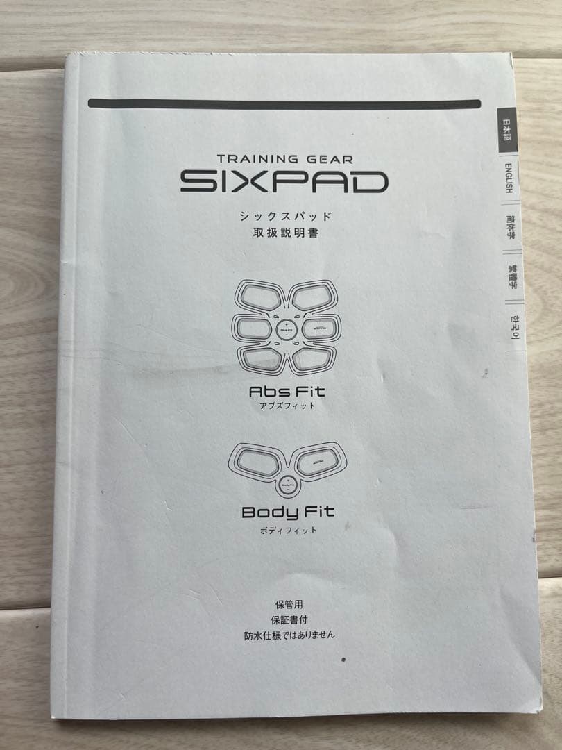 SIXPAD Abs Fit トレーニング（電池式）