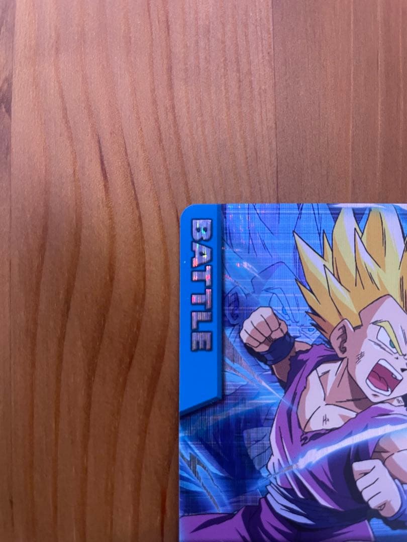 ドラゴンボールZ データカードダス 孫悟飯（少年期）