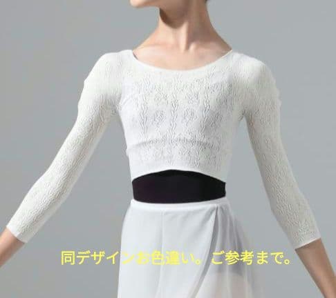 期間限定お値下げ！新品　チャコット　ノーソーイングニット７分袖　ローズレース