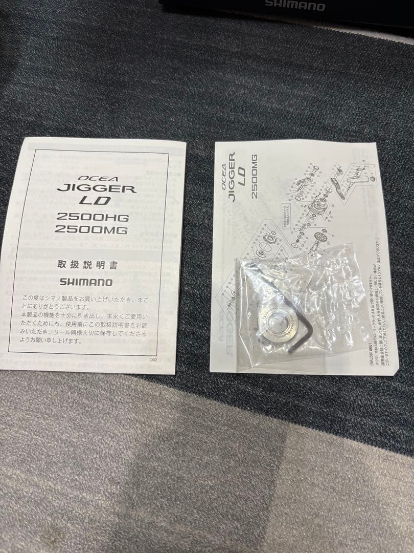 OCEA JIGGER LD 2500HG オシアジガー LD ハイギア