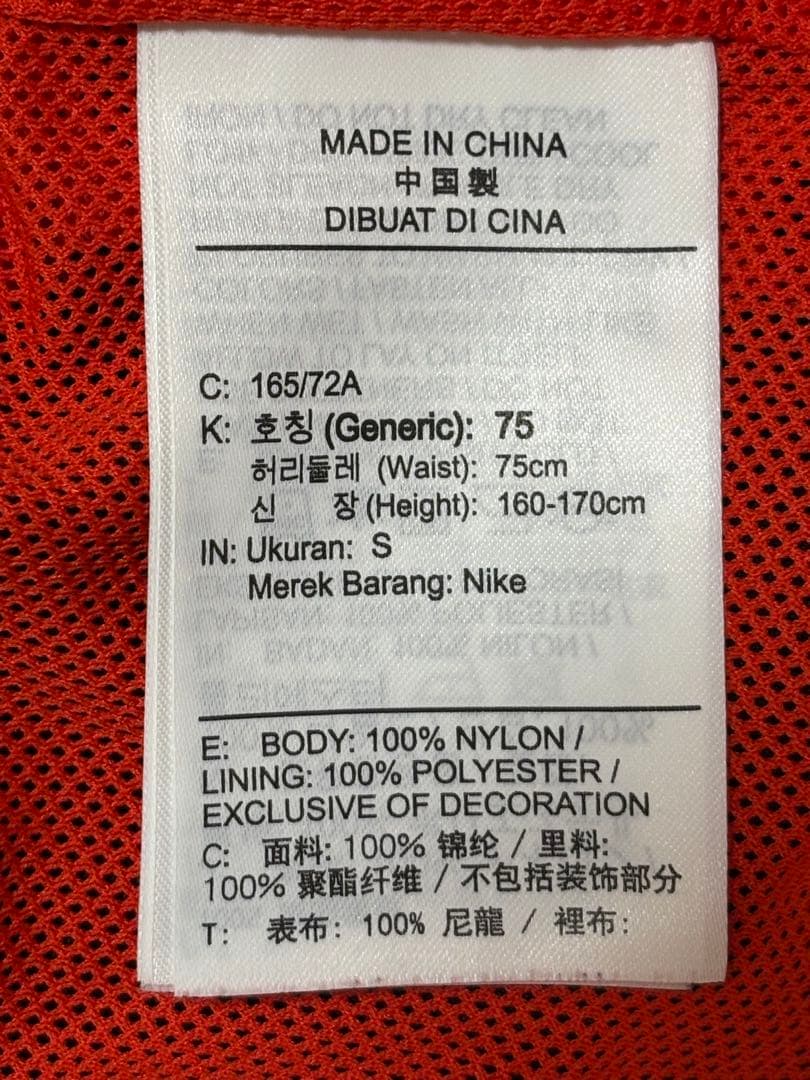 NIKE ランニング(トレーニング)ウェア上下セット　Sサイズ