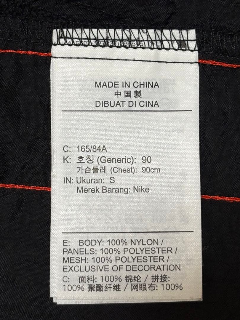 NIKE ランニング(トレーニング)ウェア上下セット　Sサイズ