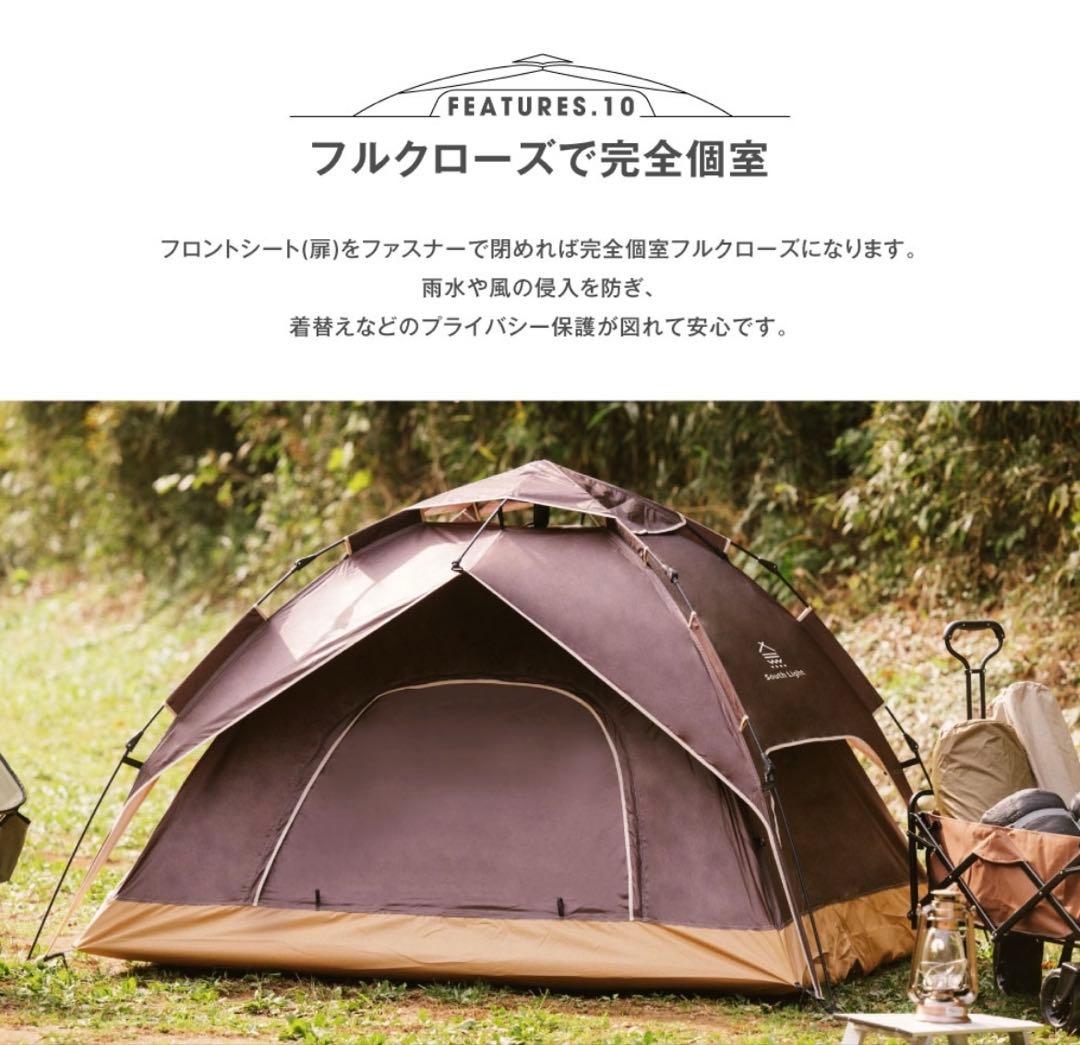大幅値下げ‼️✨ワンタッチテント サンシェードテント フルクローズ 2ドア 4人用