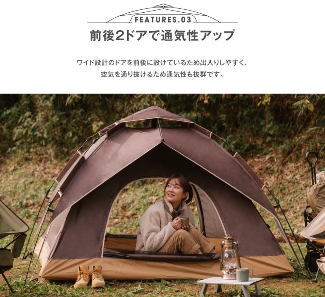大幅値下げ‼️✨ワンタッチテント サンシェードテント フルクローズ 2ドア 4人用