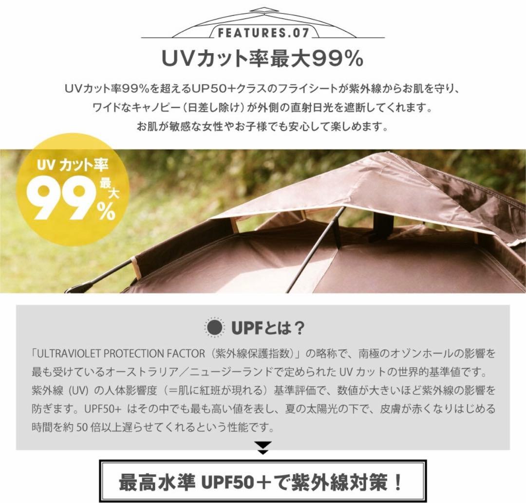 大幅値下げ‼️✨ワンタッチテント サンシェードテント フルクローズ 2ドア 4人用