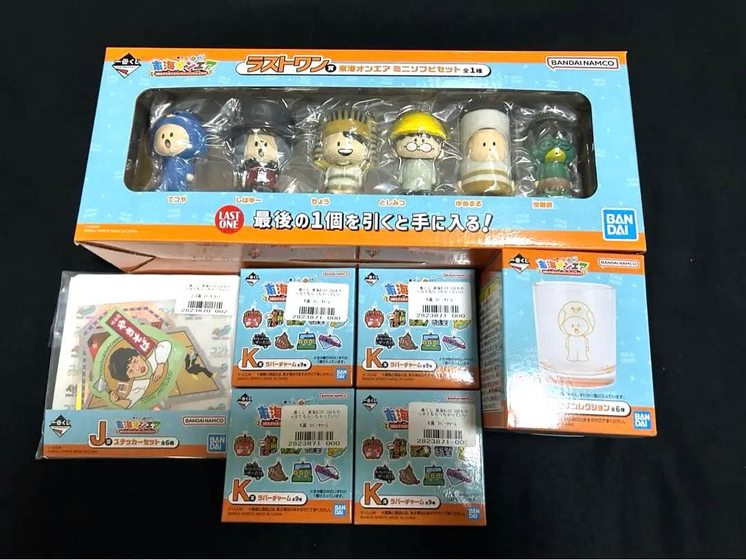 東海オンエア　一番くじ　ラストワン　H賞　J賞　K賞
