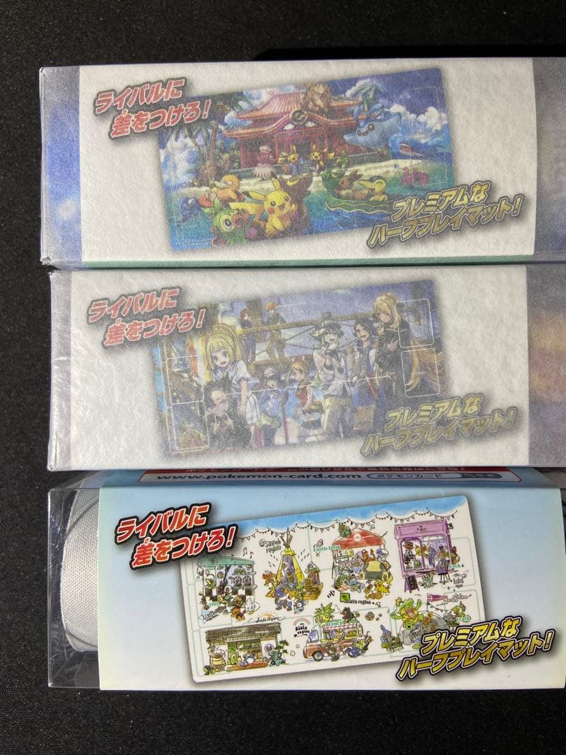 ポケモンカードゲーム ラバープレイマット　デッキケース　デッキシールド　セット