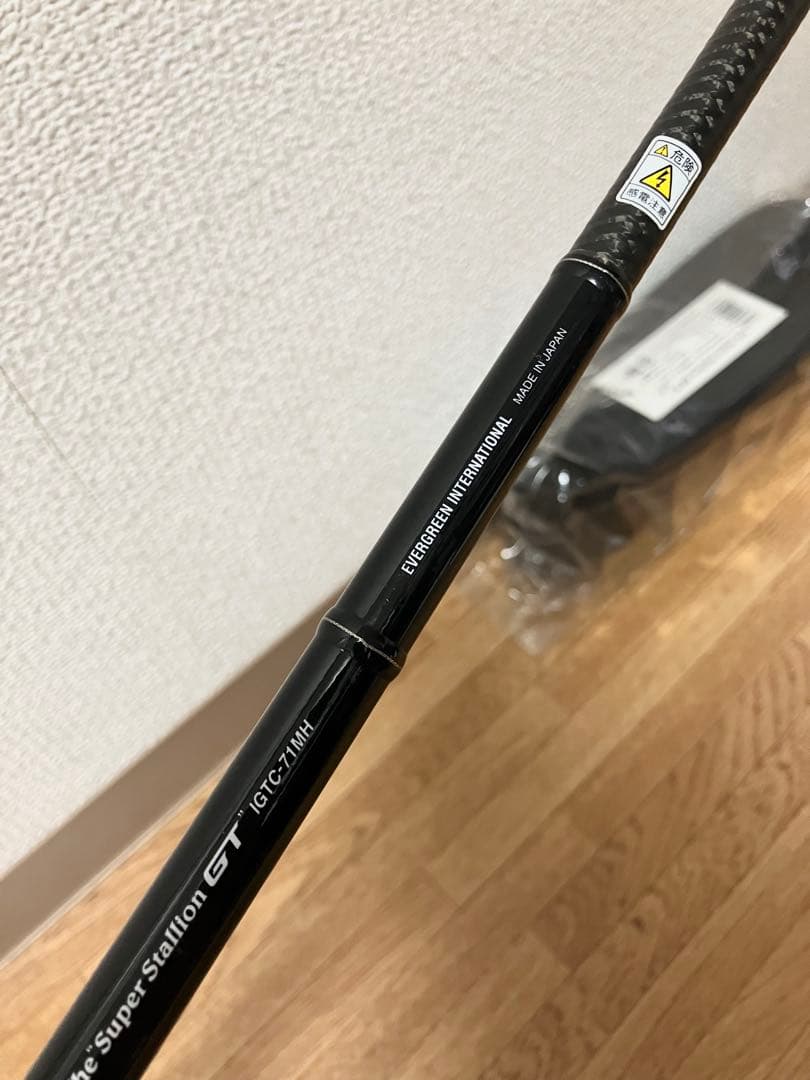 IGTC-71MH スーパースタリオンGT カレイド　インスピラーレ