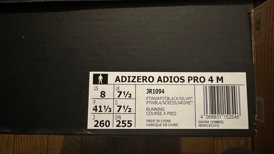 スパイク・シューズ ADIDAS ADIZERO ADIOS PRO 4 M 26.0cm