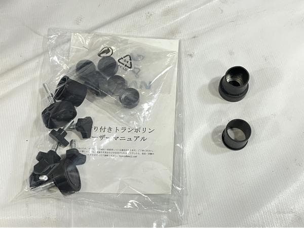 BCAN ビーキャン トランポリン補助手すり付き折りたたみ直径101cmブラック