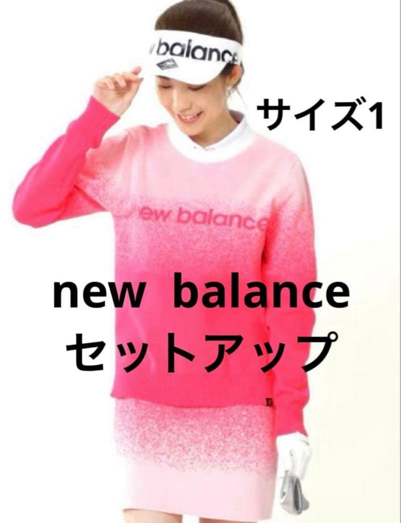 ニューバランスゴルフ ダブルジャカード ニット　セットアップ