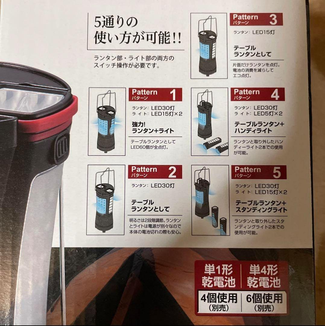 キャプテンスタッグ 【TS】5WAY リムーブLEDランタンDX UK-4004