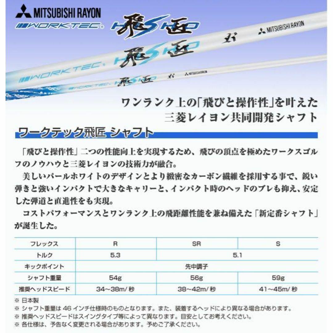 ★ロングアイアン苦手な方へ★希少な７番UT ★ダイナミクス 三菱飛匠シャフト仕様