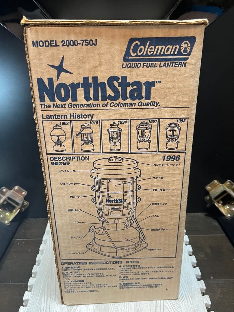 きょんColeman NorthStar 2000 750J コールマン