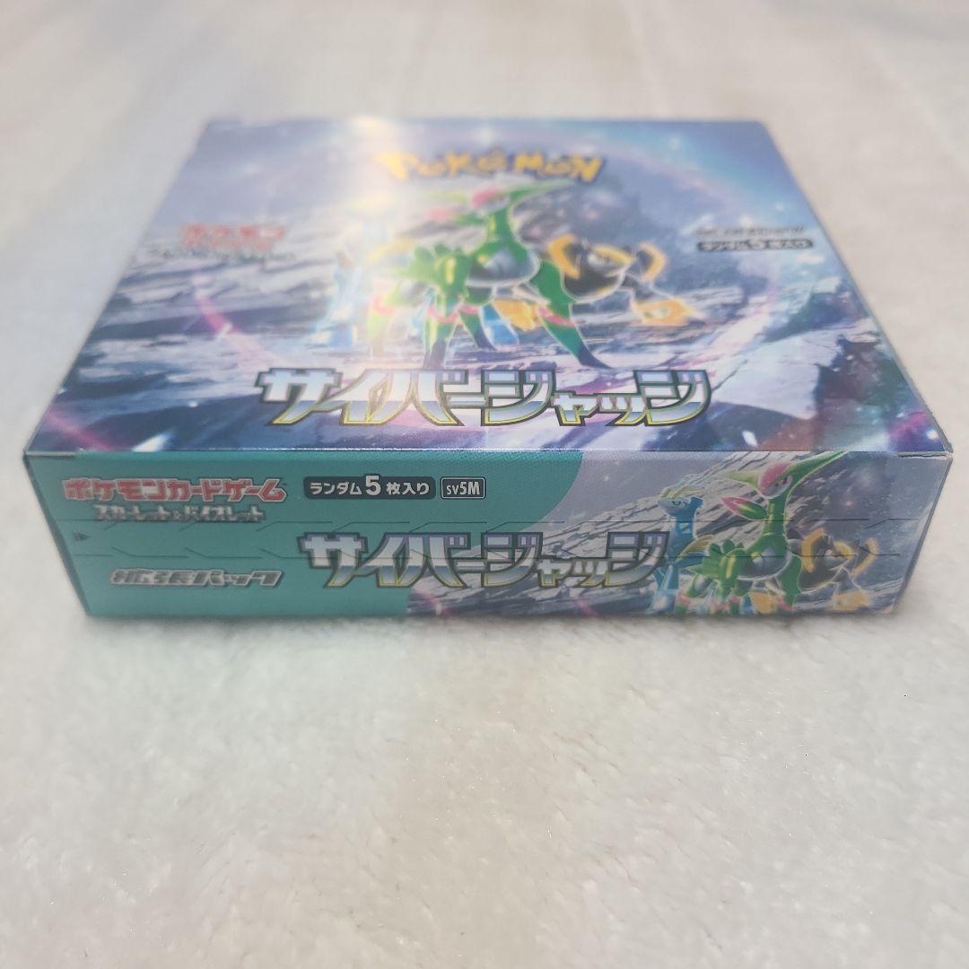 ポケモンカード シャイニートレジャー他 シュリンクなし 5box セット