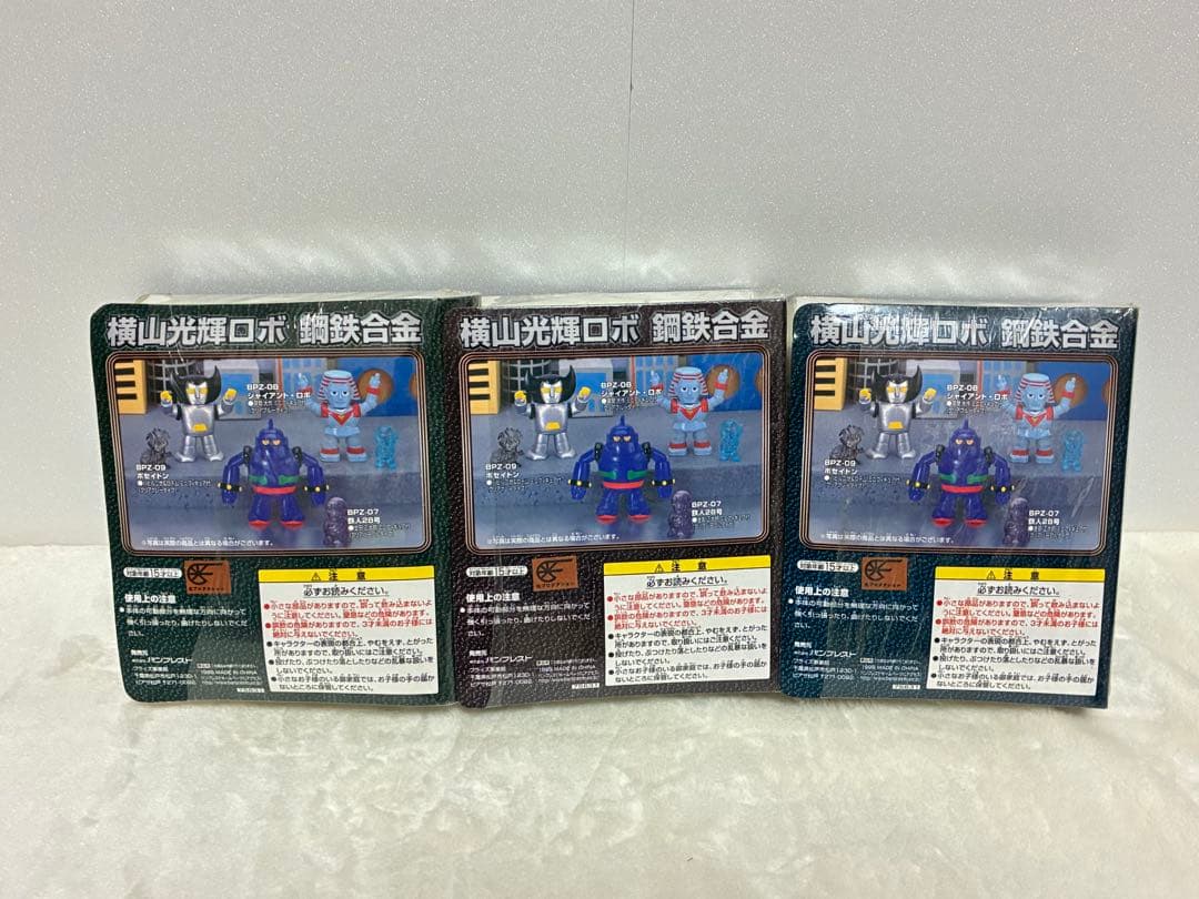 鉄人28号　フィギュア　横山光輝　　貯金箱　ソフビ　コレクション　コンプリート
