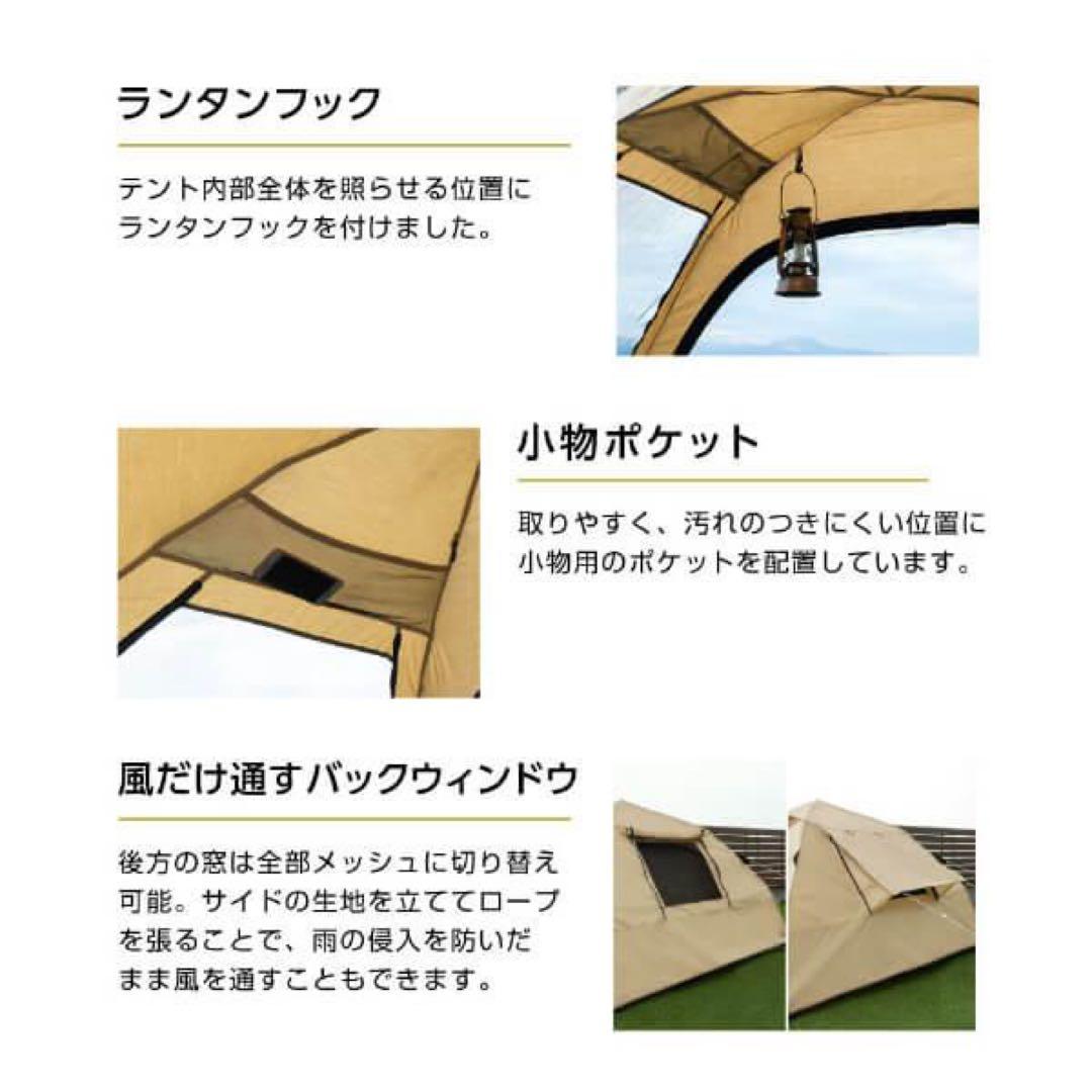 DOD ディーオーディー わがやのテント S ワンタッチテント ソロ デュオ
