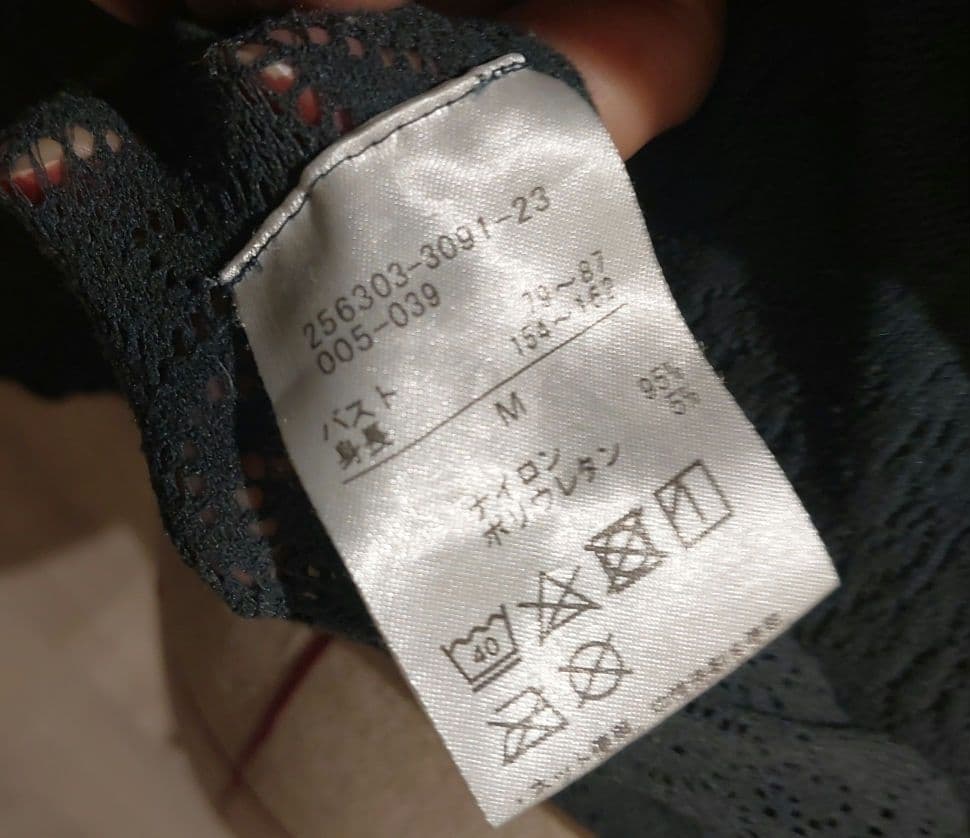 Chacott Mサイズ 　社交ダンス　バレエ　チャコールグレー　ノーソーイング