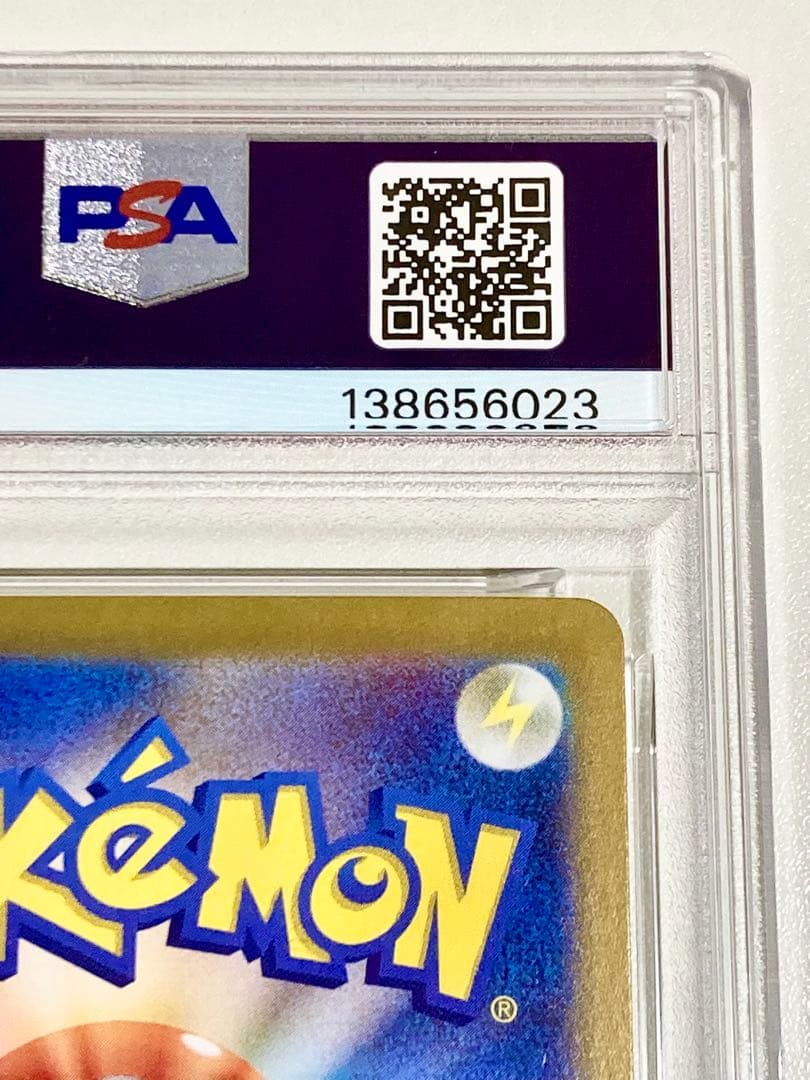 【最安値 高騰中】 ピカチュウ EX ur 136/106 PSA10