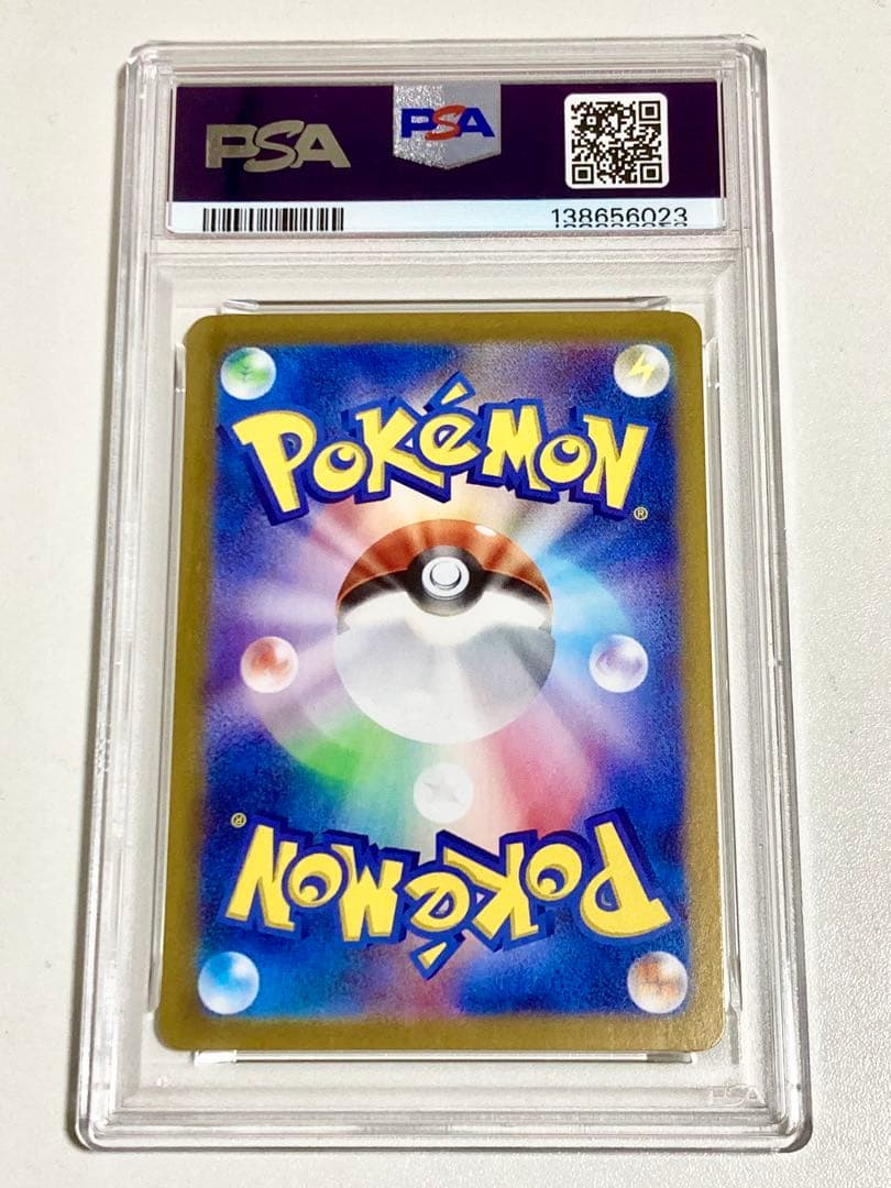 【最安値 高騰中】 ピカチュウ EX ur 136/106 PSA10