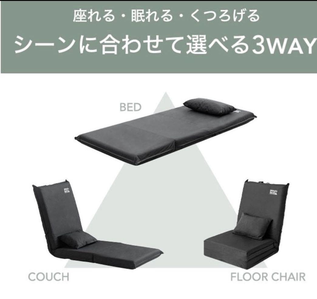 未使用品 たんすのゲン ENDLESS-BASS 3way 車中泊マット