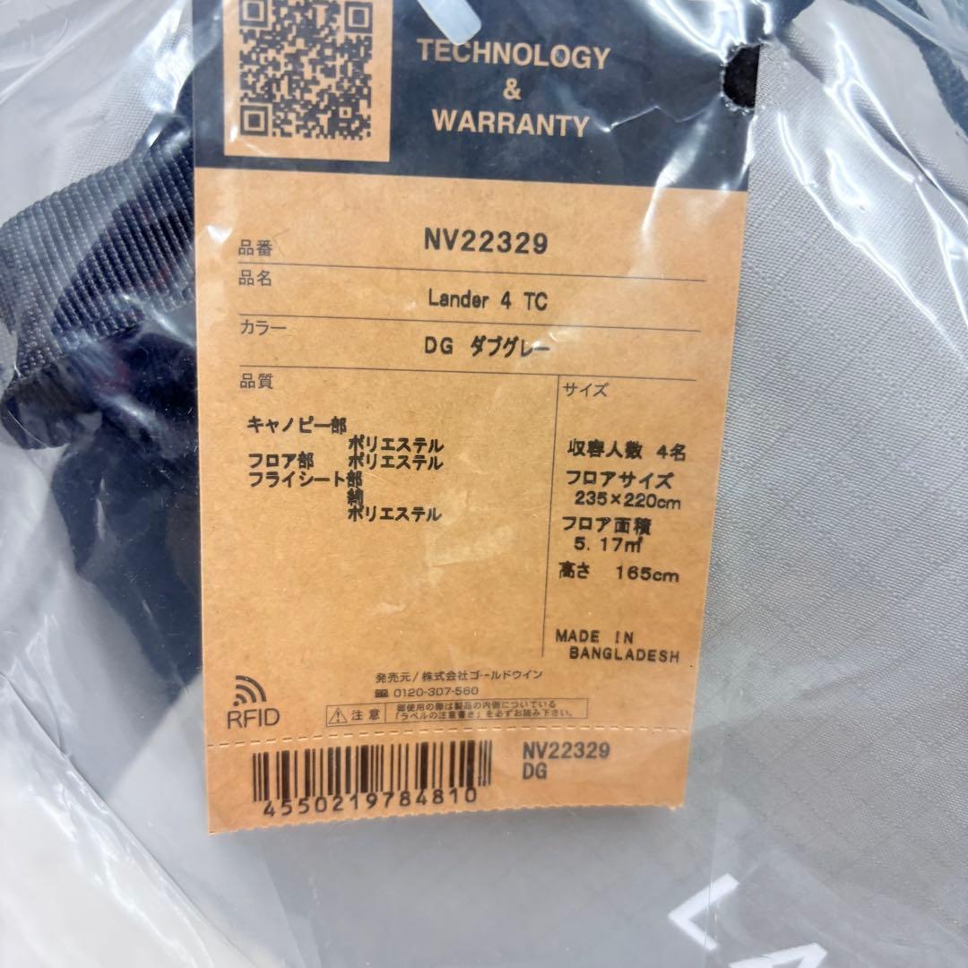 ハルさま専用