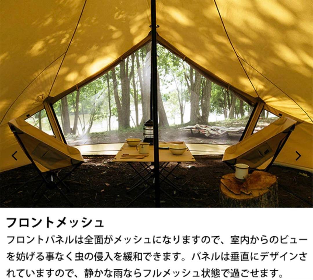 新品 サバティカル モーニンググローリーTC