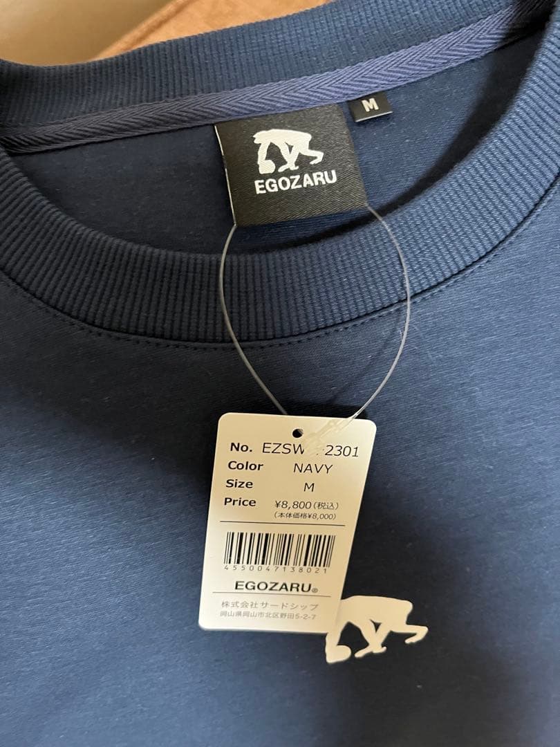 新品　エゴザル　トレーナー　EGOZARU バスケ