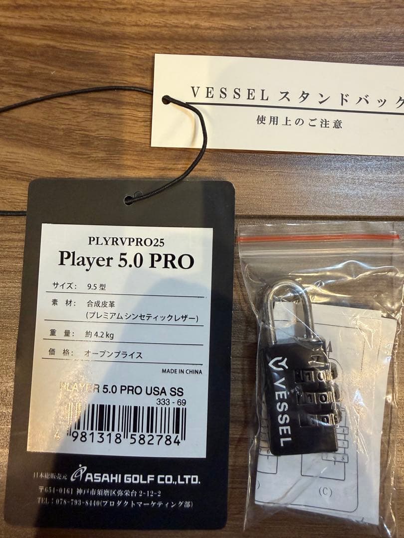 VESSEL Player 5.0 Pro Stand USA【極美品】
