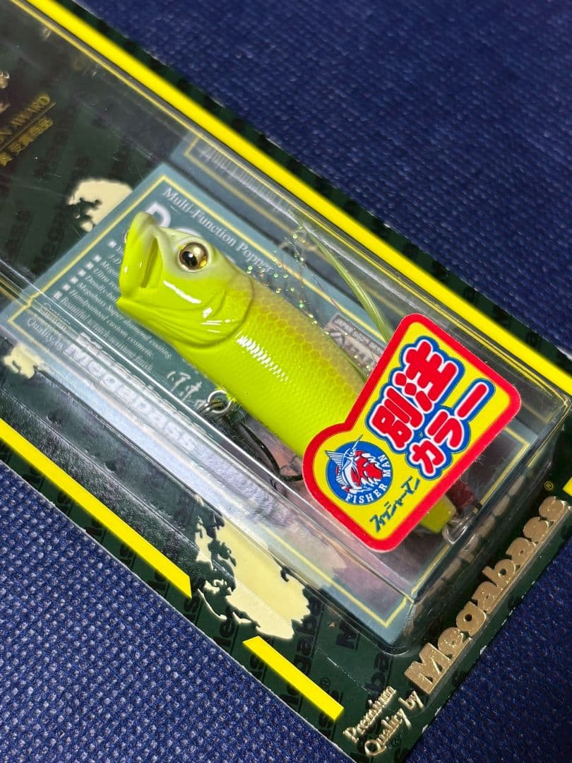 Megabass POP X リミテッドカラー