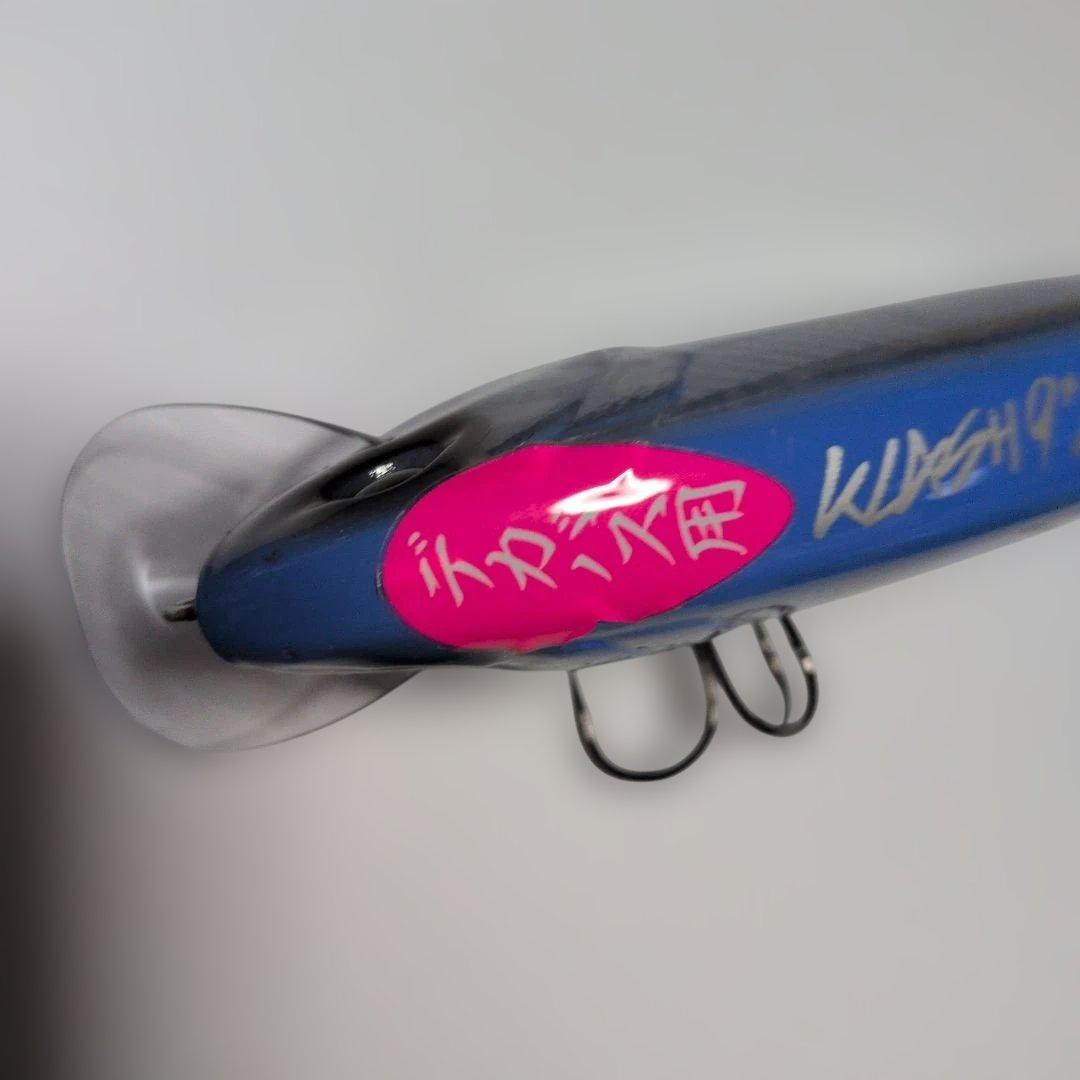 K*H様 DRT クラッシュ9 中古美品 匿名配送