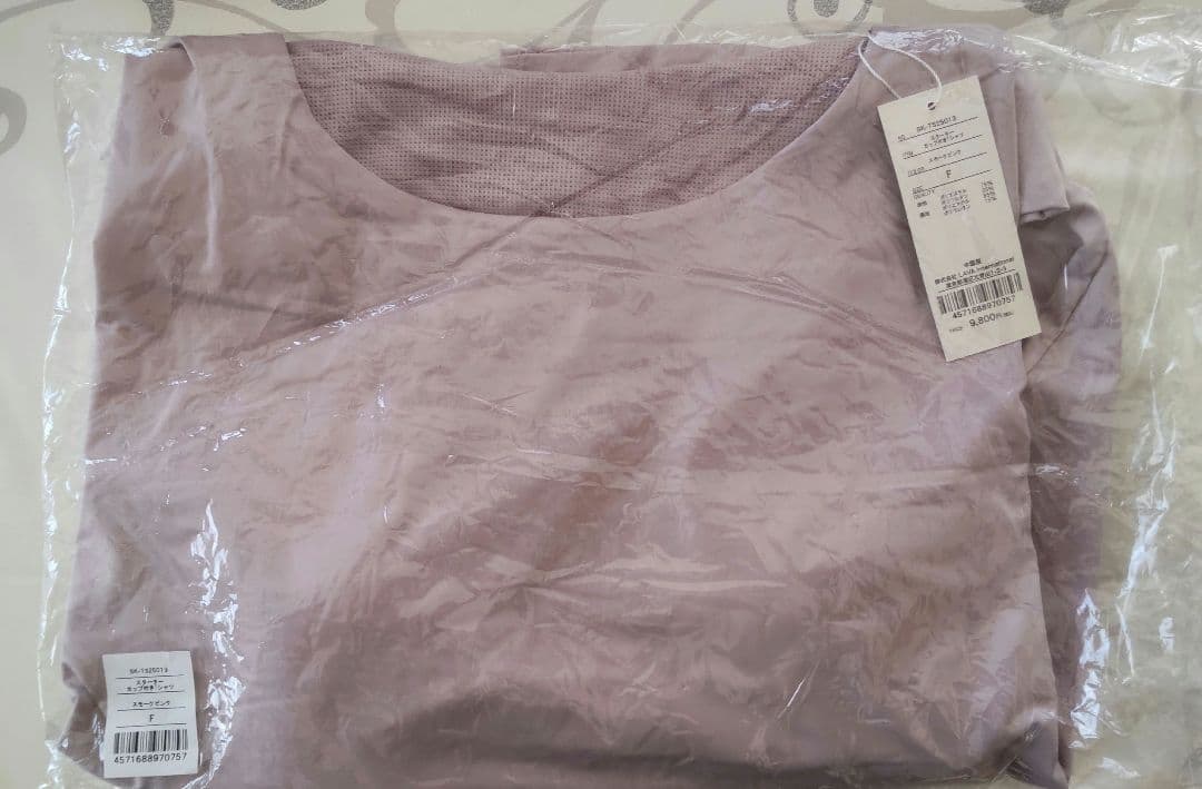 SUKALA　スターターカップ付きTシャツ　スモーキーピンクＦサイズ新品タグ付