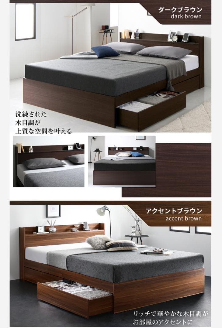 【香月 鋼司】匠モデルマットレスセミダブルベッド 収納 棚 コンセント