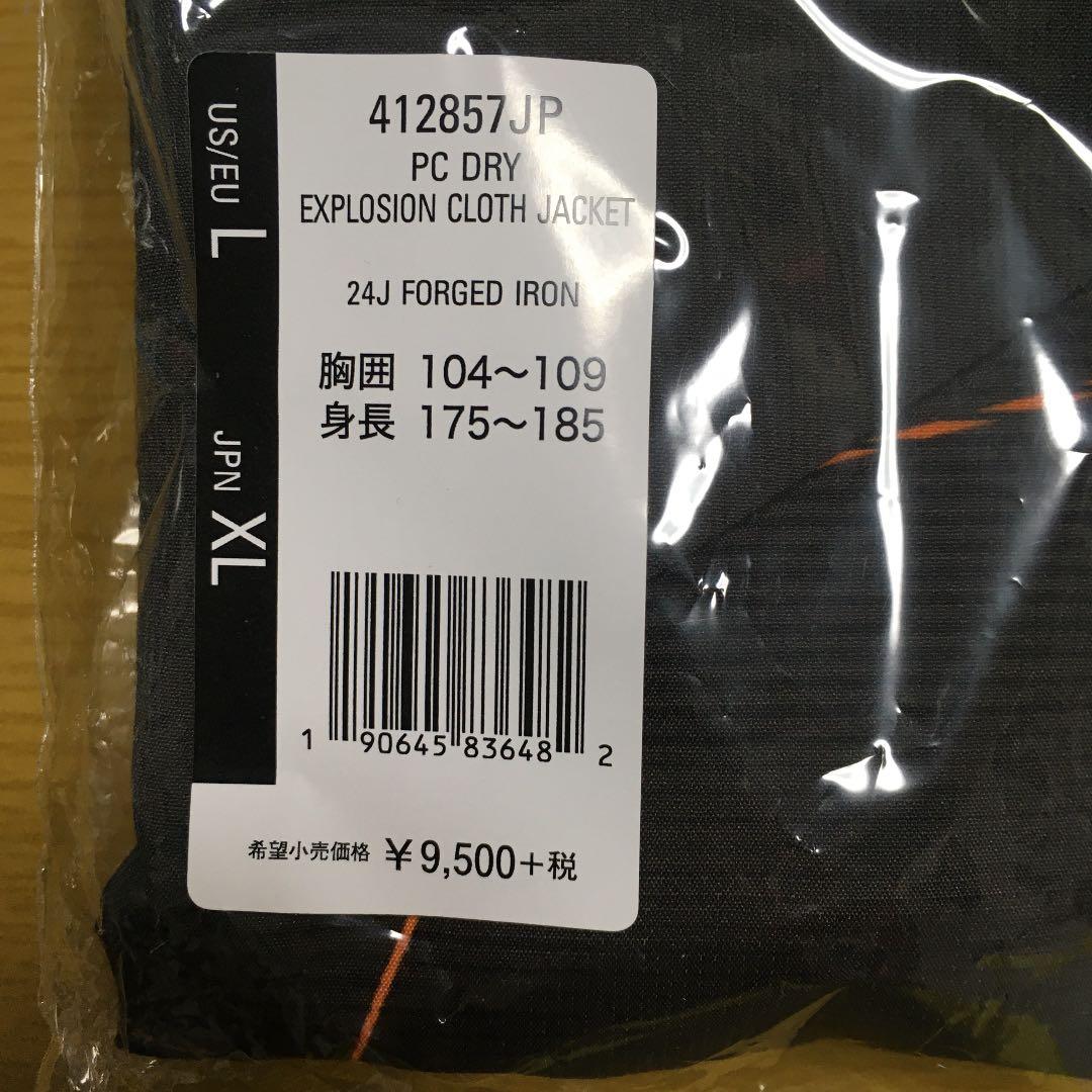 オークリー PC DRY EXPLOSION JACKET JPN XL