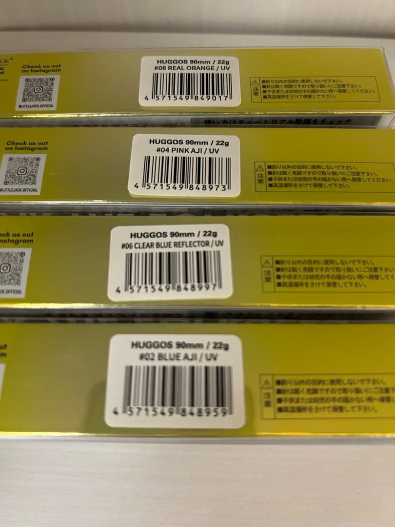 ②リトルジャック ハグゴス 90mm 22g 4個セット