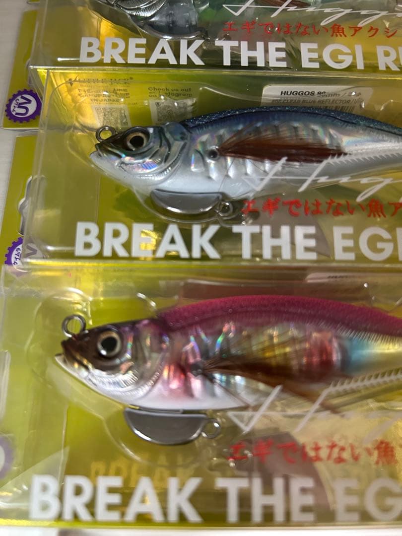 ②リトルジャック ハグゴス 90mm 22g 4個セット